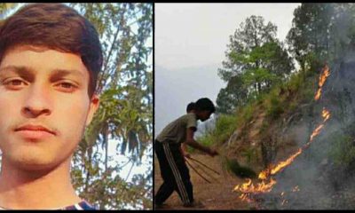 Uttarakhand: pauri garhwal Satbir saved his sisters from forest fire by fighting the war of life