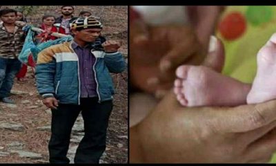 Uttarakhand: pregnant women baton for delivery, did not get timely treatment, newborn death in Pithoragarh.