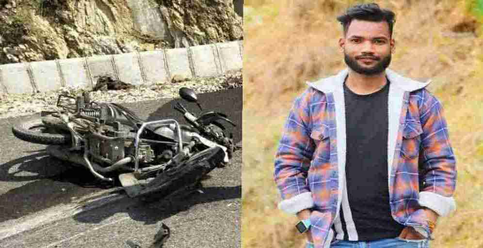 Uttarakhand news: 24 years old sanjay died in Bike accident in Bageshwar.