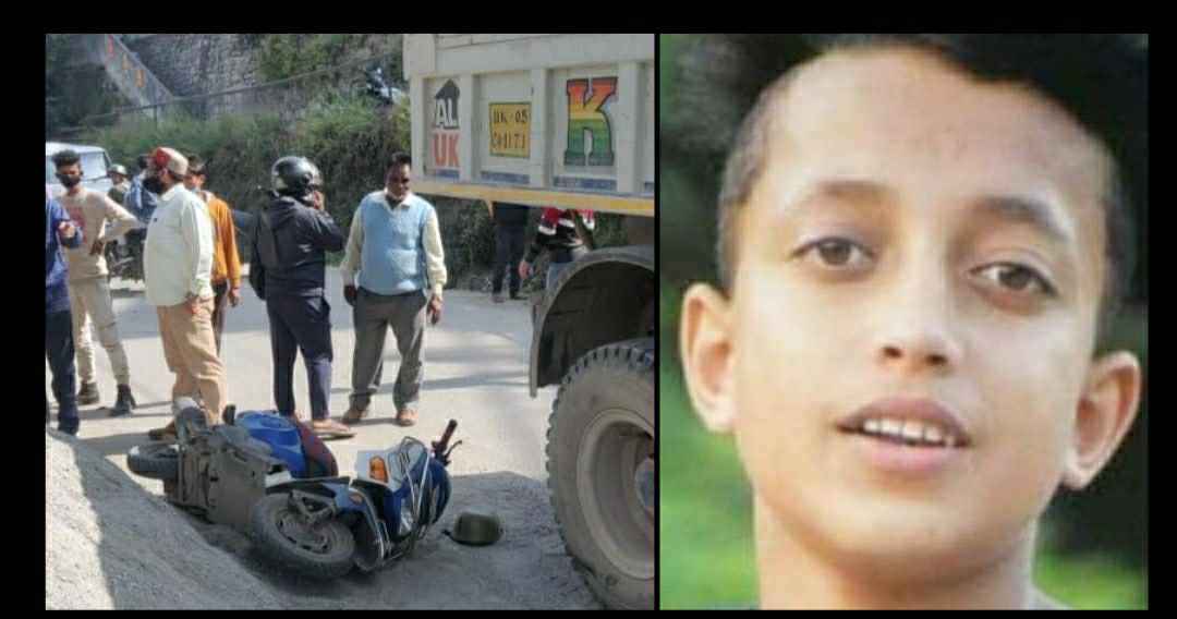 Uttarakhand news: 10th Class student yashraj died in Scooty accident at pithoragarh.