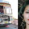 Uttarakhand news: Drunk truck driver crushes Divyang girl rekha died on the spot in udhamsingh Nagar road Accident.