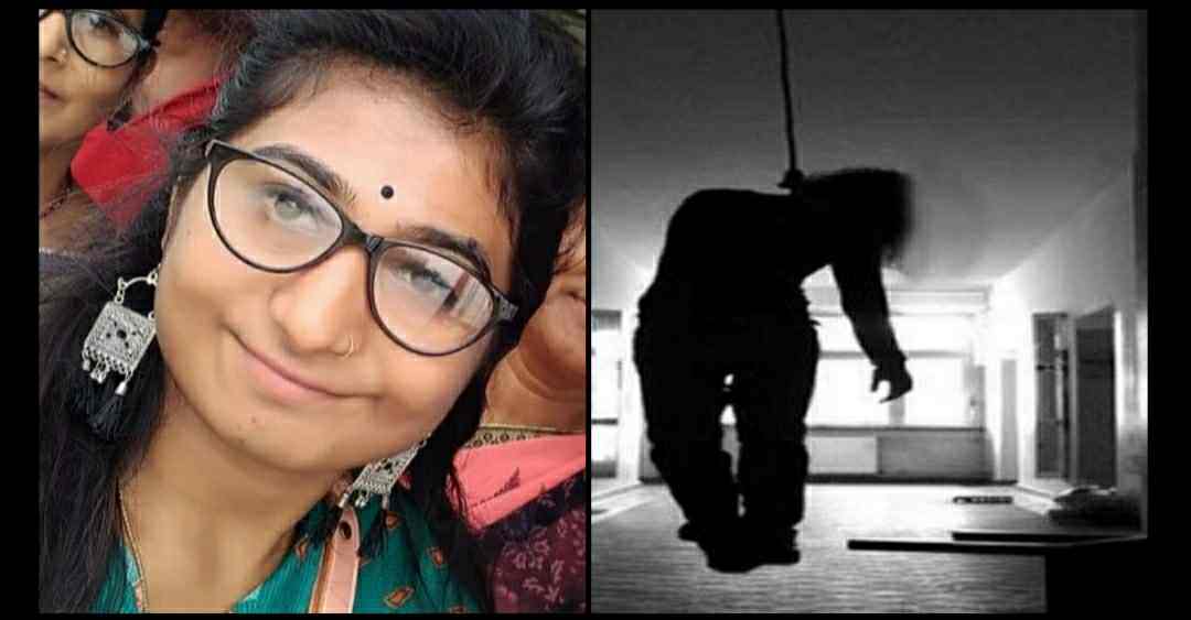 Uttarakhand News : itu of rudrapur commits suicide case by making mother's sari her own noose