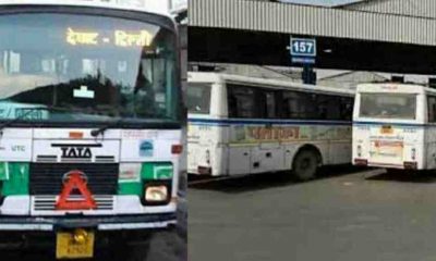 Uttarakhand roadways bus permanently stop for other states due to covid19 including chandigarh