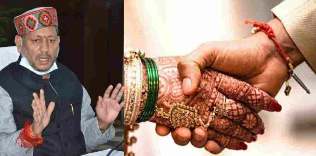 Uttarakhand Marriage new guidelines announced only 20 people are allowed during Covid period