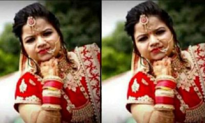 Uttarakhand news: tanakpur bride chadni jukariya died Just ten hours after the marriage. Champawat.