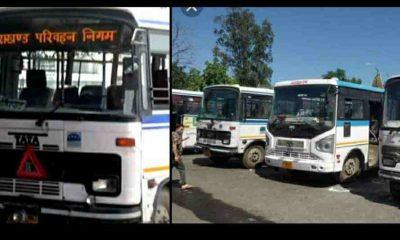 Uttarakhand news: Uttarakhand roadways buses no entry in UP due to covid19