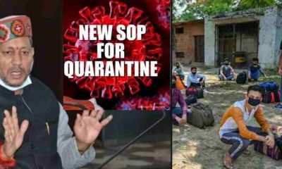 Uttarakhand government announced new rules for quarantine, will have to stay in the quarantine center for a week