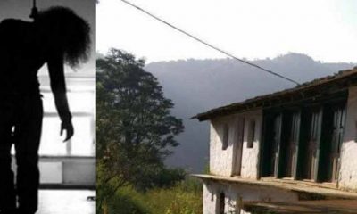 Uttarakhand news: Woman commits suicide case by hanging in Goshala in Dankot village of rudraprayag.