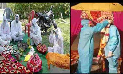 Uttarakhand news: bride got corona infected on wedding day, complete the rituals of marriage by wearing PPE kit in Nainital.