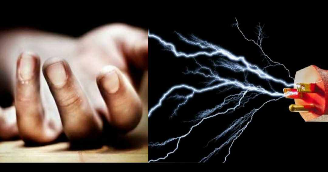 Uttarakhand news: father died due to electric shock in tehri garhwal district