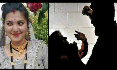 Uttarakhand news: kiran bohra murder case husband kuldeep bisht suspended from job in khetikhan CHAMPWAT