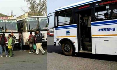 Good news for Uttarakhand: Uttarakhand roadways buses start for himanchal and chandigarh