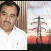 Uttarakhand government will give free electricity announced by energy minister harak Singh rawat