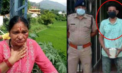 Uttarakhand news: Sensational incident in almora robbed woman's coil and mobile in broad daylight, police arrested.