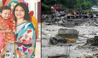 Uttarkashi disaster: Ritu came to the village after a long time with her daughter, but the disaster took the lives of both