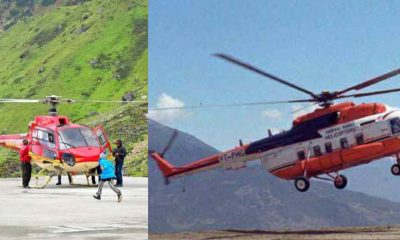 Uttarakhand News: now helicopter service will start from almora to haldwani