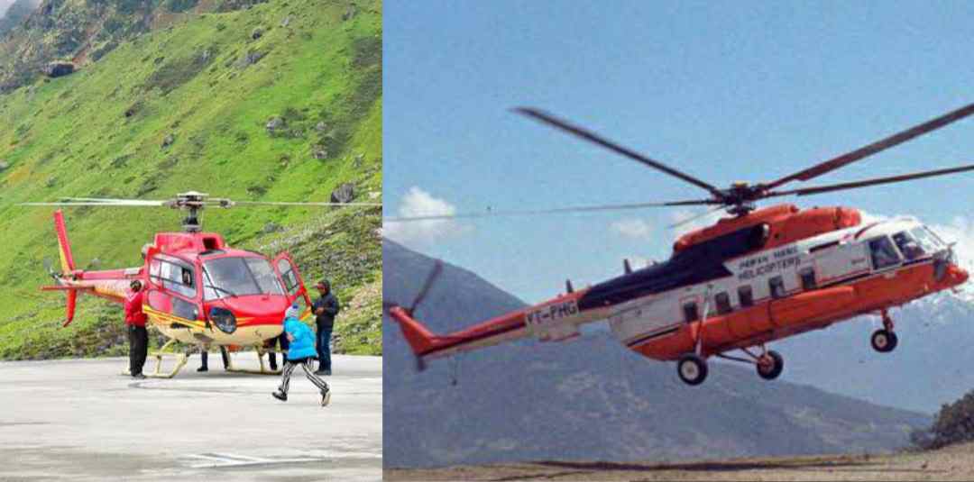 Uttarakhand News: now helicopter service will start from almora to haldwani