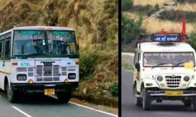Uttarakhand roadways and taxi , vikram fare will be increase