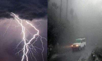 Uttarakhand news: on Monday and Tuesday, Yellow alert issued for heavy rain barish in 5 districts.