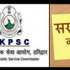 UKPSC RECRUITMENT 2021: Uttarakhand Public Service Commission recruited 190 posts, apply soon.