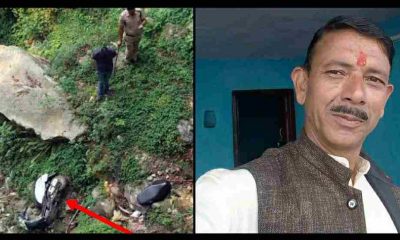 Uttarakhand: road accident in tehri garhwal, SCOOTY FALL IN DITCH. Rajesh bhatt village head died on the spot.