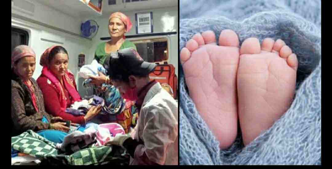 Uttarakhand: A pregnant woman gave birth to three children in tehri garhwal kirtinagar