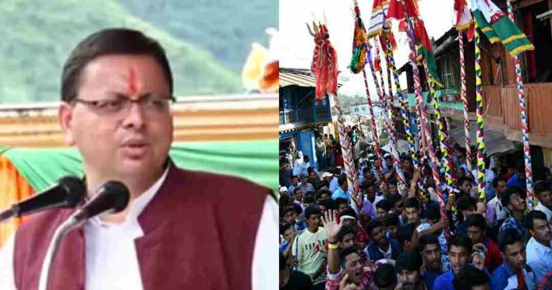 Uttarakhand news: CM pushkar Dhami declared Jageshwar Shravani fair and Syalde Bikhoti Mela as state fair in almora.