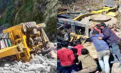 Uttarakhand news: jcb machine fall in deep ditch in chamoli bhori dhar three people died