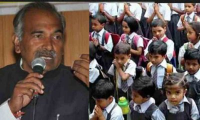 Uttarakhand school Reopen up to fift standards read the guidelines first