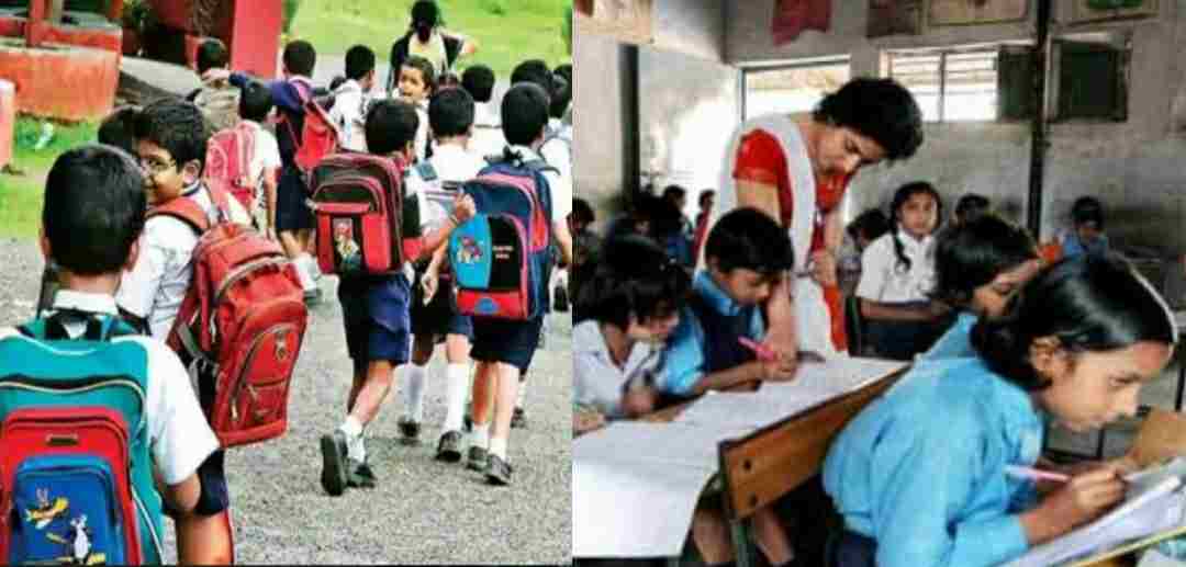 Uttarakhand school reopen: Classes from 1st to 5th will be conducted for only three hours, read the guideline thoroughly