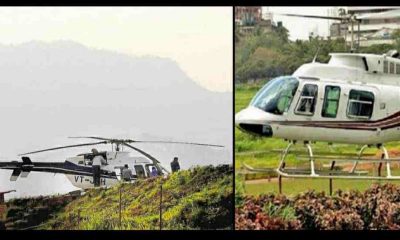 GOOD NEWS: Helicopter service will start in seven cities in Uttarakhand from October 7.
