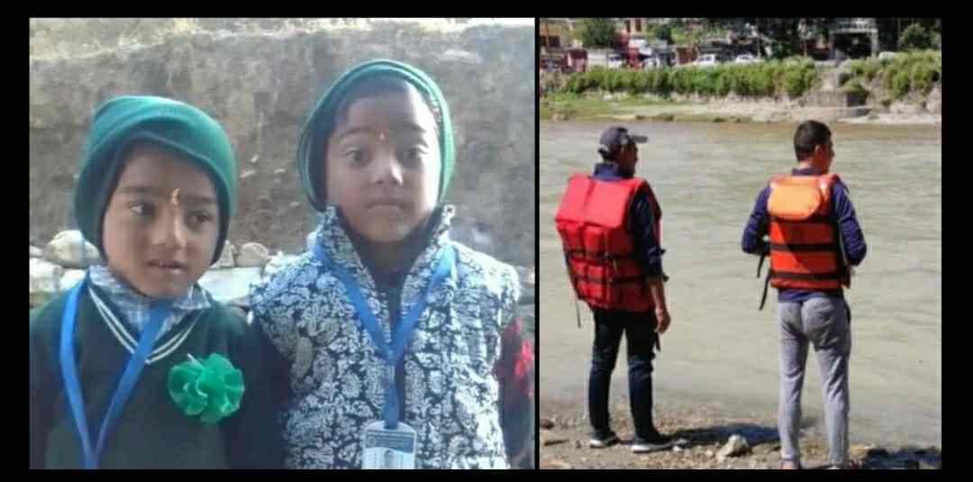 Uttarakhand news: two brothers who went to bathe in the Saryu river drowned in kapkot Bageshwar.