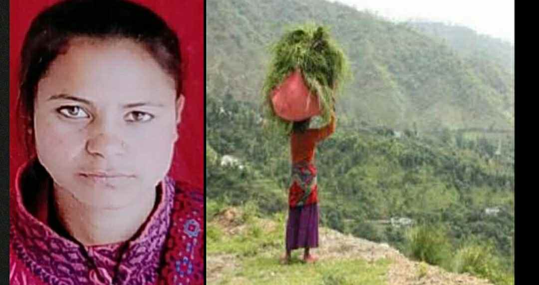 Uttarakhand news: Bageshwar neema koranga who went to cut grass died after falling from the hill, got married six months ago.