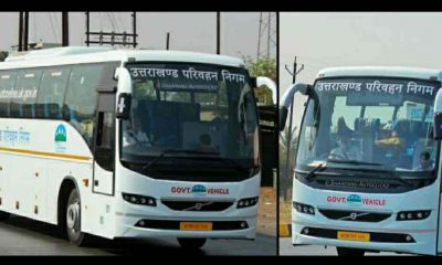 Uttarakhand news: roadways Valvo bus started between Dehradun and delhi know about its timetable