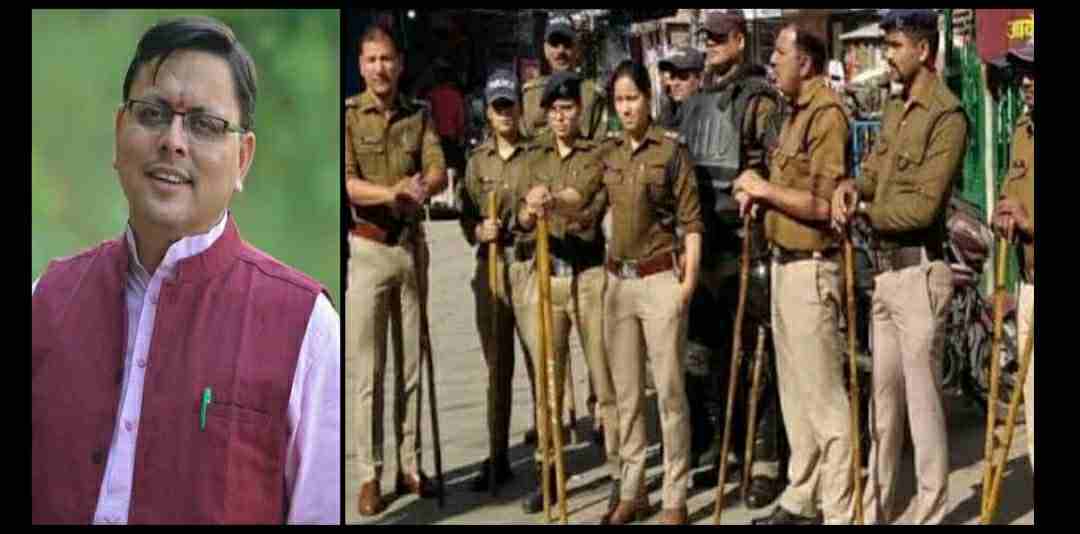 Uttarakhand Police Personnel Grade Pay increased by 4600 announced by CM Pushkar dhami