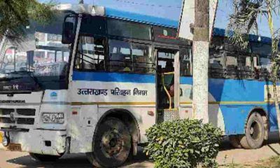 Uttrakhand roadways buses will now run with CNG, preparation will be faster, tender taken out, fare may be less
