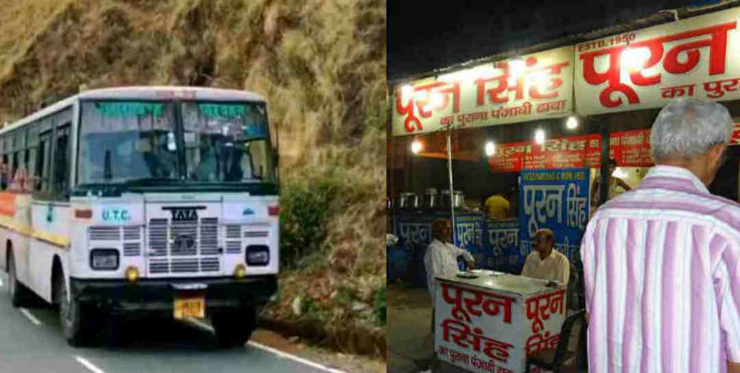 Uttarakhand news: dhaba will no longer be able to rob the passengers going from Uttarakhand to Delhi