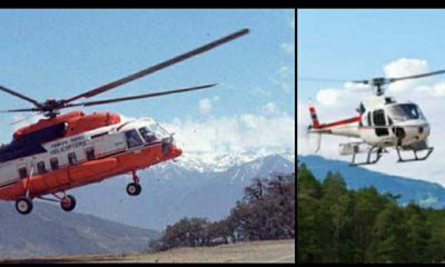 Uttarakhand HELICOPTER Service: travel will be cheaper than government aircraft in Uttarakhand