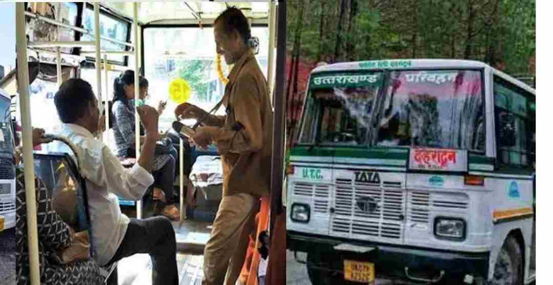 Uttrakhand news: Now no ticket will be able to travel in Uttarakhand Roadways bus, due to e operations in buses