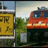 UTTARAKHAND NEWS: Ramnagar-Agra Fort Express starts, see full schedule ramnagar agra fort express devbhoomidarshan17 portal Dehradun
