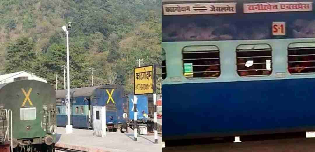 Uttarakhand: Big news for train passengers, Kathgodam Delhi Jaisalmer Ranikhet Express will not be canceled.