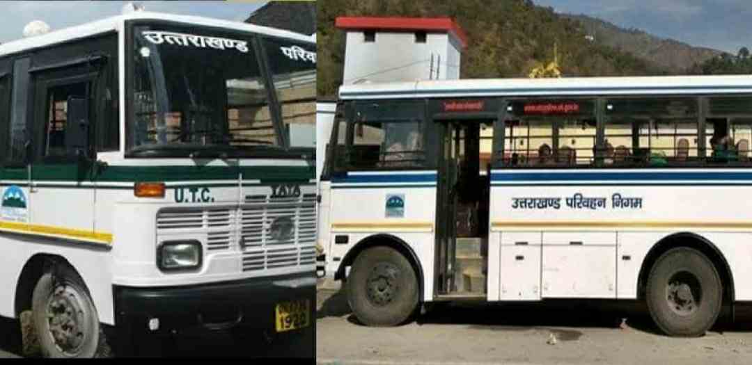 Uttarakhand Roadways again hit the corporation after the FASTag case in rudrapur