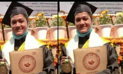 Chamoli: Kiran Negi of Narayanbagad got gold medal in Master of Social Work study from hemwati nandan bahuguna