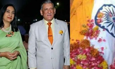 13 people including General Bipin Rawat and wife Madhulika were martyred, Indian Air Force confirmed