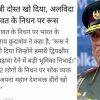 The world is mourning the martyrdom of CDS Bipin Rawat, know the reactions of different countries