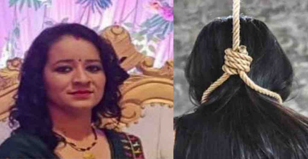 Uttarakhand news: Sensational incident in Champawat, woman's sushama adhikari body found hanging from tree, husband accused of murder