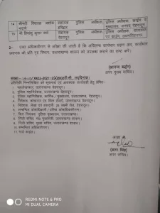 Uttarakhand News: Pankaj Bhatt became the new SSP of Nainital district, along with SSP Tripti Bhatt, they got new posting pankaj bhatt Tripti bhatt news devbhoomidarshan17 portal