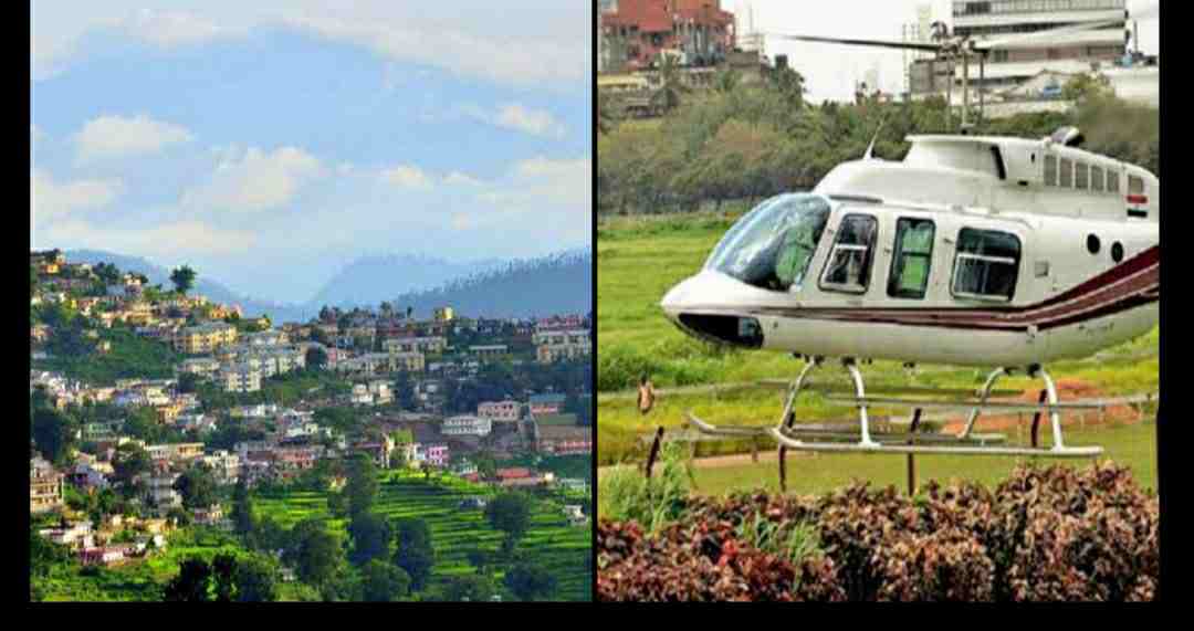 Uttarakhand news: helipad ready, heli service will start soon between Almora to Dehradun.