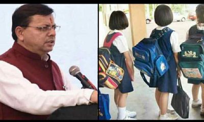 Uttarakhand ness: CM Dhami government will give free shoes and school bags to students up to class eighth