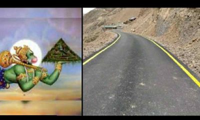 Uttarakhand news: Hanuman reached the village of Dronagiri Chamoli now the road will reach there